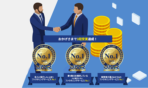 株式会社JPS 画像1