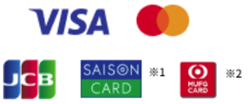 使用可能なカード